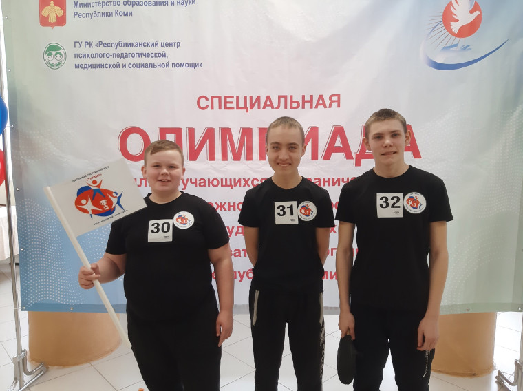 26 марта 2024 на базе С(К)ШИ №3 г. Сыктывкар в рамках Республиканской специальной олимпиады для обучающихся с ОВЗ.