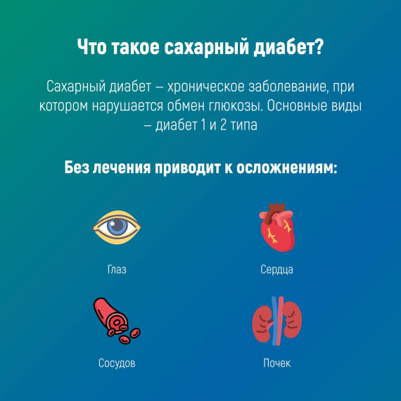 ? Сладкая угроза, о которой не хочется думать… но нужно..